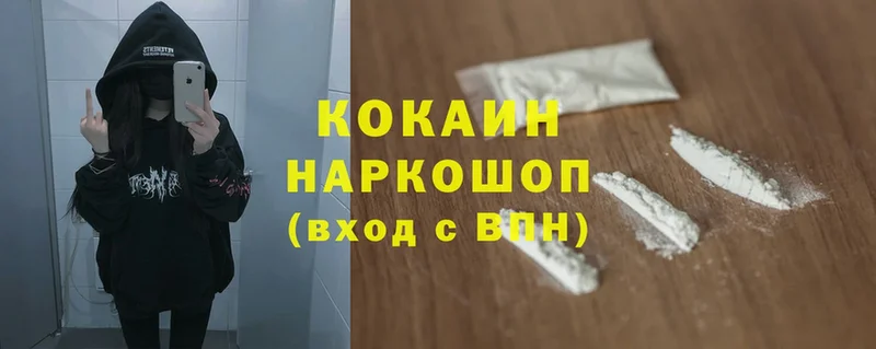 Cocaine FishScale  ссылка на мегу ТОР  Кущёвская 