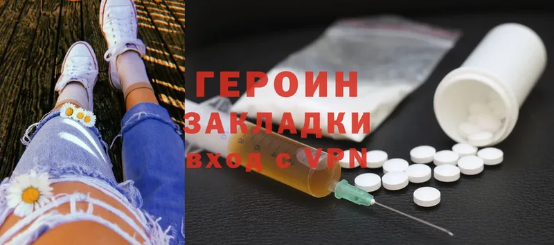 хочу наркоту  Кущёвская  Героин Heroin 