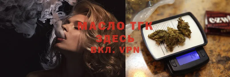 Дистиллят ТГК THC oil  маркетплейс клад  Кущёвская  как найти закладки 